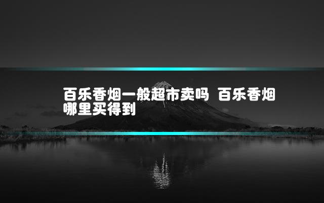 文章第一张图片