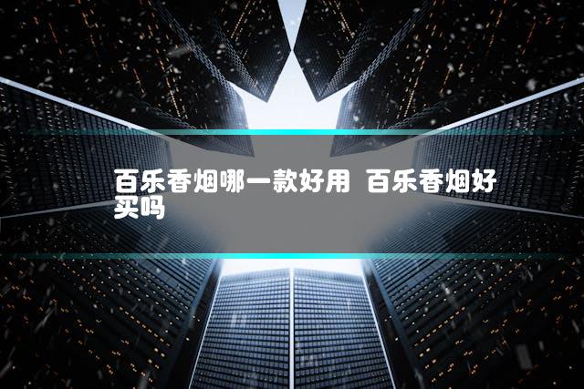 文章第一张图片
