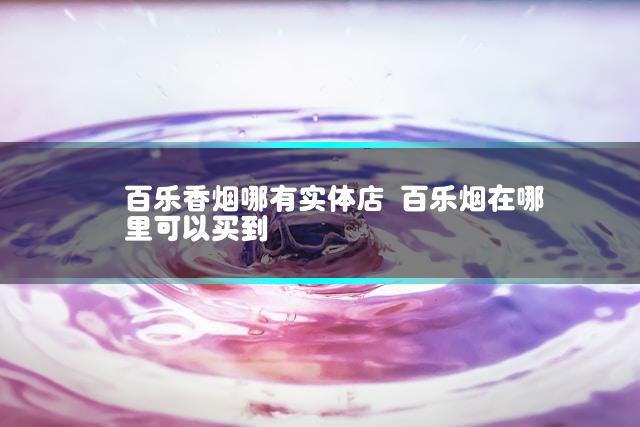 文章第一张图片