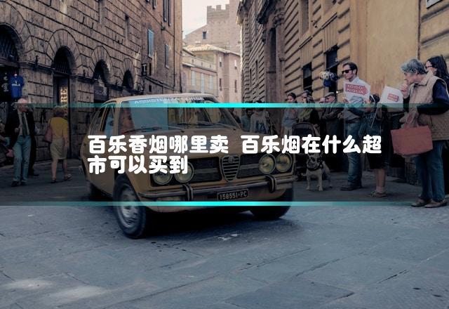 文章第一张图片