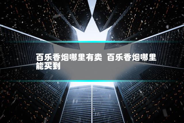 文章第一张图片