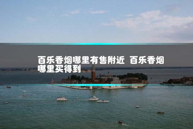 文章第一张图片