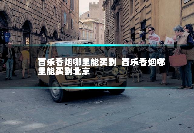 文章第一张图片