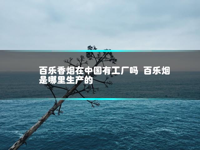 文章第一张图片