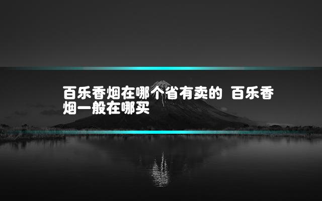 文章第一张图片