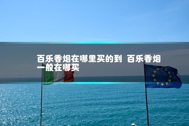 文章第一张图片