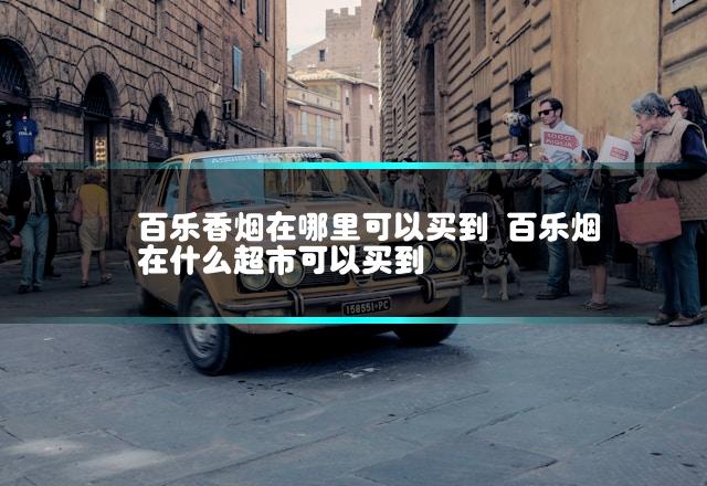 文章第一张图片