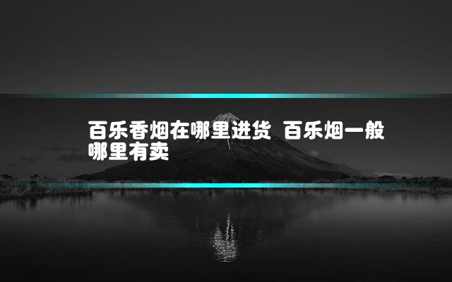 文章第一张图片