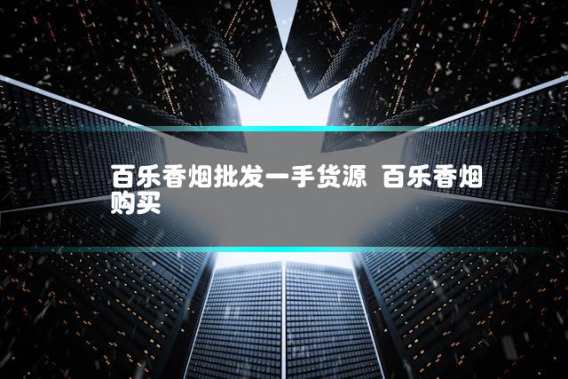 文章第一张图片