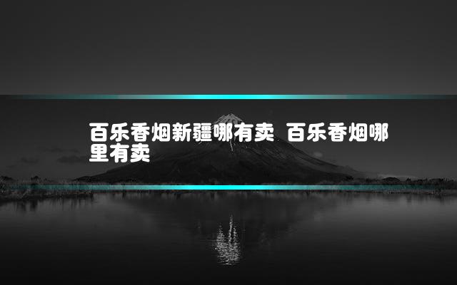 文章第一张图片