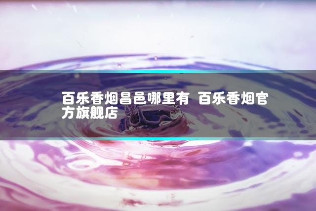 文章第一张图片