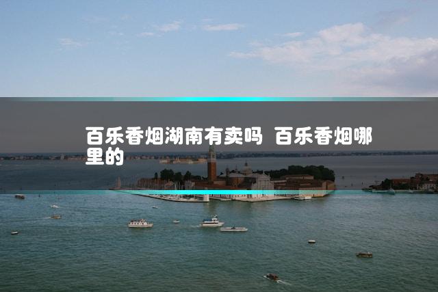 文章第一张图片
