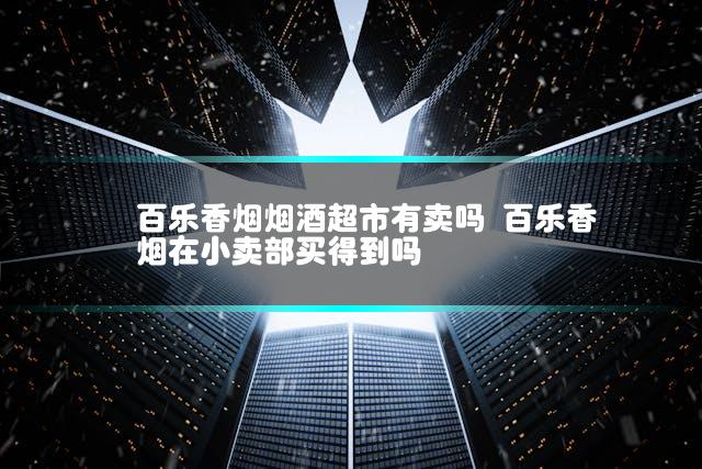 文章第一张图片