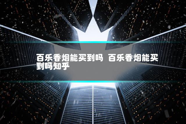文章第一张图片
