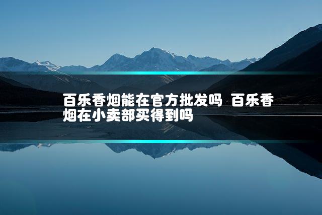 文章第一张图片