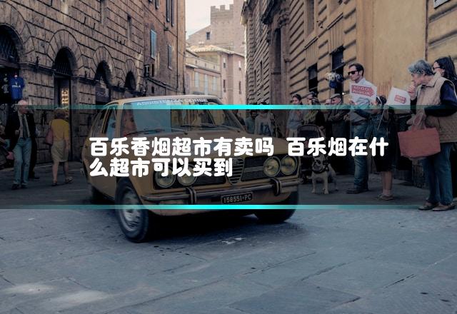 文章第一张图片