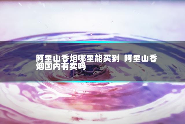文章第一张图片
